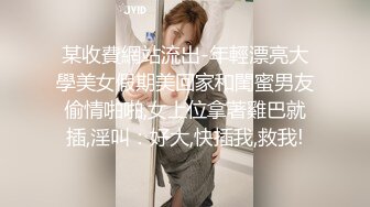 极品超美超高颜值02年学妹扮演成鬼灭之刃女主准备去漫展前被爆艹，简直爽歪歪！