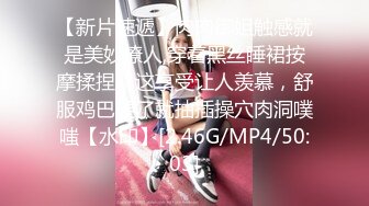 【新片速遞】&nbsp;&nbsp;✨反差小可爱✨呆萌清纯小仙女〖柚子猫〗旗袍肉丝美女能拿到销冠的秘密[798M/MP4/18:05]