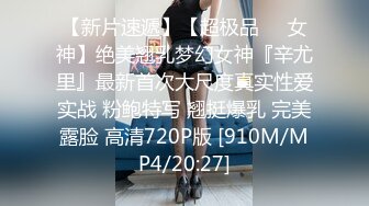 【今日推荐】极品丰臀小女友各种制服啪啪性爱私拍流出 长屌无套速插嫩鲍 倒插深喉口交 高清720P原版无水印