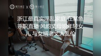 云盘泄密-肤白貌美的援交美女为了挣钱公寓同时被4个中年男啪啪，前后双插，轮流爆操，干的淫声不断，逼逼都肿了