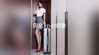 .白金泄密传媒播音系学生妹被土豪调教变成母狗[RF/MP4/1008MB]