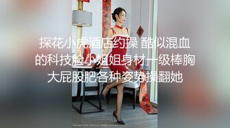 家庭式小旅馆老板房间偷装摄像头偷拍长发靓妹微信约嫖客上门啪啪