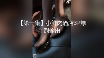 【丝袜高跟丝袜】全脱了陪聊 引很多粉丝观看，老色痞们最爱的类型，骚就一个字 (4)