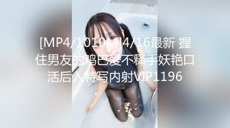 幸福老哥天天搞妹子顶不住找两好友4P，超级嫩00后妹子，一人一个扒掉内裤，骑乘后入一起操，扶着屁股猛顶