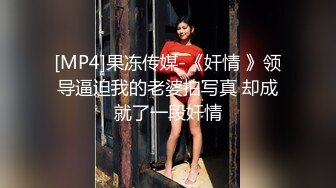 學院派美女極品美胸模特酒店大尺度私拍