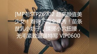 [MP4]STP31770 精东影业 JDBC063 专业女医师的性爱抽插治疗 斑斑 VIP0600