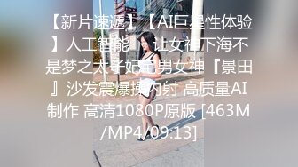 爱豆传媒ID5222 初恋的淫水最清澈 -莉娜