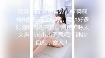 PME-235 唐雨菲 刚出社会的女大学生被职场潜规则 蜜桃影像传媒