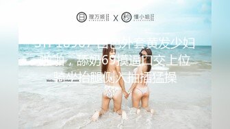 《极品CP⚡魔手☛外购》火爆商场女厕双机位偸拍各路美女美少妇方便，大屁股大鲍鱼哗哗尿量又足又有力 (6)