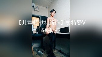 中西合璧直击超级淫乱现场！OF华人淫乱聚会，绿帽夫妻【索菲娅-薇】私拍，真实换妻性爱轰趴群P大乱交