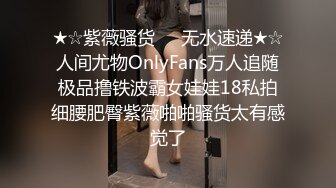 《人气网红最新》露脸才是王道！推特28万粉无毛馒头逼36D纯欲少女【兔子布朗尼】私拍2 百合露出调教啪啪多种多样 (18)