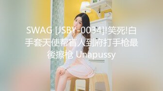 [MP4/ 987M] 老公快点人家逼逼痒死了 性感黑丝少妇酒店约炮微信聊了几个月的网络老公激情啪啪