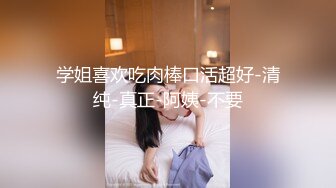 文静小美女，话比较少摆弄姿势，脱下内裤掰穴，换上性感连体网袜