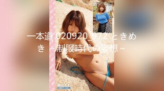 秀人网极品巨乳网红【朱可儿】最新土豪赞助定制新作