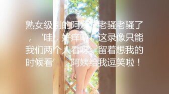 学院女厕全景偷拍白衣黑裤美女❤️肥厚鲍鱼肉肉的阴唇