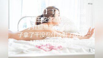 [MP4/ 1.74G]&nbsp;&nbsp;极品眼镜小骚货欲姐姐02.28 爆裂灰丝干净美穴 老湿的菊花美穴高强度开发