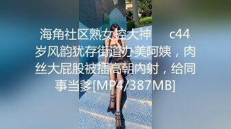 [MP4/ 1.44G] 混血长腿妹妹！3P激情名场面！前面插嘴后入捅穴，美腿高跟鞋，抓着腿爆操，搞得舒服了