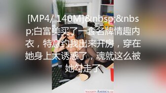 【新片速遞】 商场女厕近距离偷窥极品高跟美女的多毛小嫩鲍[82M/MP4/00:48]