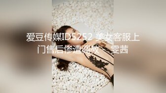 蜜桃影像傳媒 PME016 美女外賣員被我操到叫爸 張宇芯