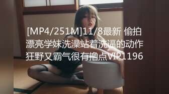 [MP4/302MB]星空传媒XKG8127寂寞少妇魅惑女儿辅导老师-莉莉