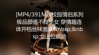 [MP4/ 1.84G] 校花级小姐姐白色T恤修长牛仔裤这风情撩的鸡巴硬邦邦 高挑大长腿苗条销魂