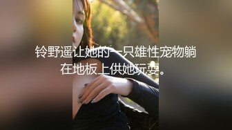 ⚫️⚫️精品露脸网红！OF顶级身材反差婊【糖果可乐】最新10月订阅福利⑥，喜欢开淫趴，百合紫薇调教