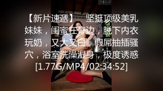 91小妹妹 小区楼梯八楼露出，十楼就是自家，跑到八楼自慰拉尿，轻微娇喘声诱惑，不敢太大声！