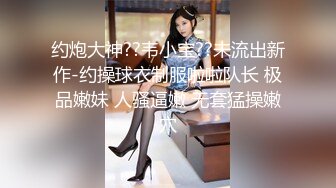 【超顶身材尤物】冉冉学姐 黑丝旗袍女神究极诱惑 性感小嘴吸吮口交肉棒 后入女神蜜臀大长腿 爆射痉挛发软