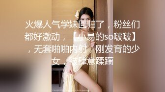 [MP4/ 889M]&nbsp;&nbsp;最新性爱泄密核能重磅柳州师范女学生和单男3P被操喷视频流出 前怼后操 爽的哇哇浪叫 完美露脸