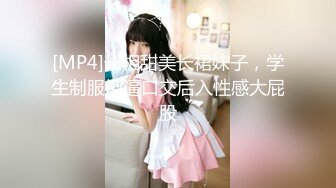 【劲爆身材❤️女神】锅锅酱✿极品窈窕爆乳白虎尤物JK少女榨精淫技爆乳美穴女上位赏心悦目湿淋淋内射蜜穴