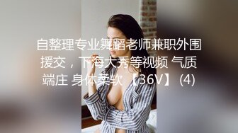 稚嫩人妻的挑逗 004