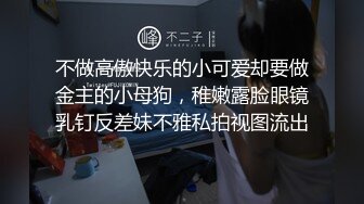 骚子收拾厨房~穿睡衣挂着空挡勾引我~搞得我按耐不住只能偷袭~巨屌后入操得她爽爽的！