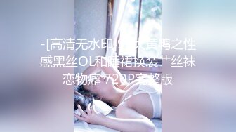 李八八全球探花眼镜小哥约了个高颜值性感妹子，穿上透视情趣装口交