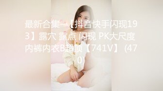 自录无水~黑白配~P15【黑白配大乱斗】黑鬼嫩妹~熟女御姐~淫乱大戏~叠罗汉爆操~淫乱大戏【42V】  (34)