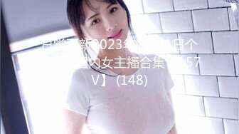 [MP4/ 96M] 摄影师镜头下的拉拉，颜值甜美的女孩拿着棒棒插闺蜜，吃奶，舌吻很美！