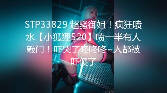 [MP4]STP29071 肉欲系气质美女！大奶肥臀小秀一波！掏出奶子揉捏，屁股又翘又大，毛毛杂乱骚穴特写，浪叫呻吟不断 VIP0600