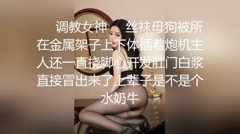 潜入商场女厕 偷拍极品网红脸美女 分泌物染脏了内内