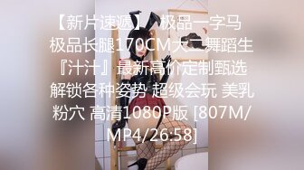 一年半没见的短发E奶前女友-自拍-娇小-大二-3p