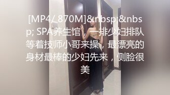 居家美少妇九浅小姐姐自己给嫩穴刮毛 用套套包住自慰棒整根塞入爽的呻吟不断