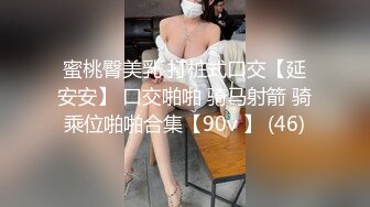 [MP4/ 798M] 新流出酒店偷拍 胖哥吃饱喝足草漂亮女友，还挺猛的