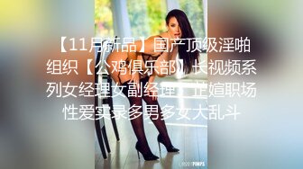 韩国19禁 大奶BJ裸舞主播【ELI埃莉】抖奶摩托摇裸舞 精华剪辑 无尿点纯享版！【19v】 (10)