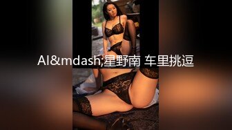 鱼子酱Fish《机器人女友》