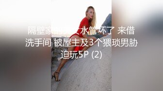 [MP4/386M]5/30最新 气质一流小姐姐付完钱各种摸各种姿势操一遍VIP1196