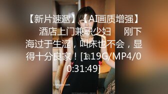 楼梯口扶着细腰~内射极品人妻~骑乘上位磨啊磨豆腐~骚气冲天~娇喘迷离销魂！