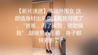 电报群贴吧换图甄选6位 ▶反差婊子◀ 露脸淫荡生活私拍【三十一】人前女神私下生活糜烂