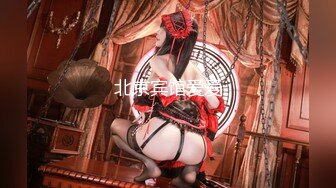 STP27797 淫丝诱惑&nbsp;&nbsp;超顶土豪大神的专属性玩物▌91兔兔▌开档黑丝女秘书 后入深深顶撞宫口 超频激射淫靡精液