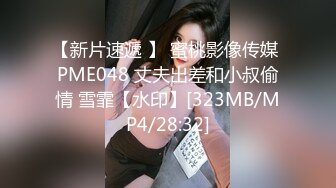 [MP4/ 579M]&nbsp;&nbsp;约啪04年极品良家 强力冲击嫩穴 畅快娇吟快乐细胞传遍全身 心血来潮落地窗前露出后入蜜臀