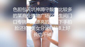 【新片速遞】泰国极品 人妖 ❤️·mygif77``❤️ 舒服无比，尖叫的颜值，被大长屌哥哥暴力输出，面部表情扭曲！[952M/MP4/21:36]