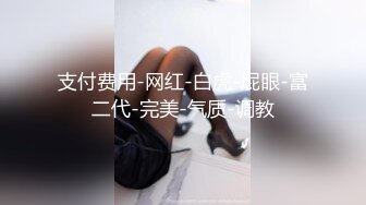 [2DF2] 公司的美女同事老公出差了约我去她家换上黑丝啪啪啪 2 - soav_evMerge[MP4/192MB][BT种子]