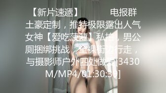 清纯甜美御姐女神❤️〖小桃〗人美逼遭罪 卡哇伊很乖巧的女神 紧致粉嫩小穴肆意玩弄 楚楚可怜的样子超反差2